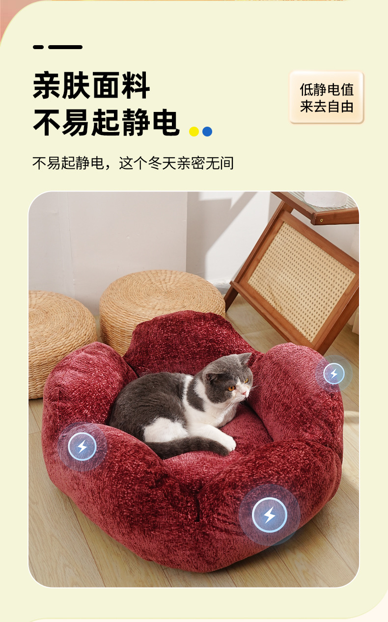 新款冬季新款宠物窝毛绒圆窝花朵形状狗窝猫咪冬款保暖深睡眠猫窝详情7