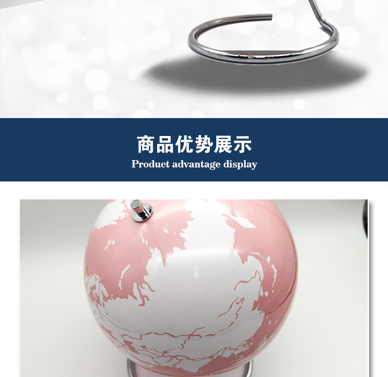 高清印刷地球仪定制多语种学生AR智能地球仪大中小号地球摆件定制详情2