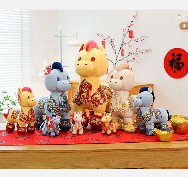 马年吉祥物小马公仔毛绒玩具生肖马玩偶儿童布娃娃年会活动哭哭马详情8