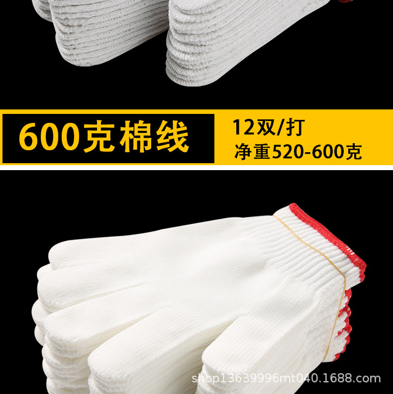Wholesale of labor protection gloves, 600G to 750g, bleached ten-needle anti-slip, wear-resistant and protective pvc dot-coated gloves factory pic 18