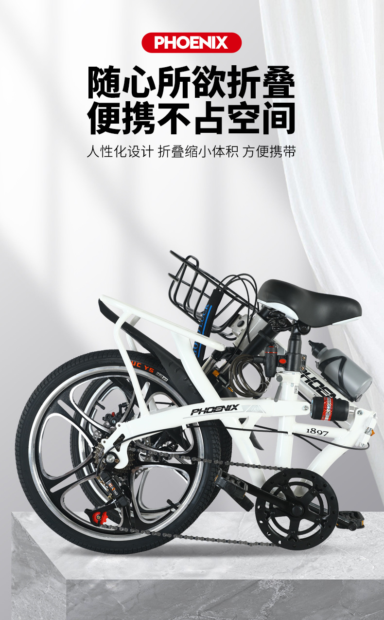 凤凰免安装折叠20寸变速碟刹男女成人儿童学生公路脚踏代步自行车详情15