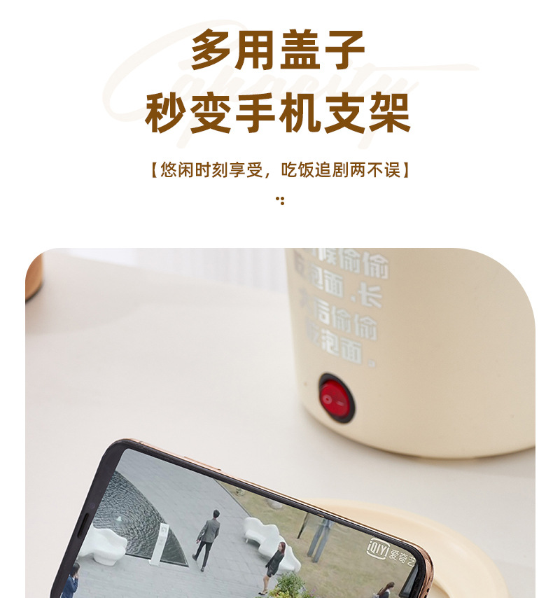 Multi-functional instant noodle bowl, small electric cooking pot, Internet celebrity bestseller, small electric pot, instant electric hot pot, Internet celebrity instant noodle pot cup style pic 12