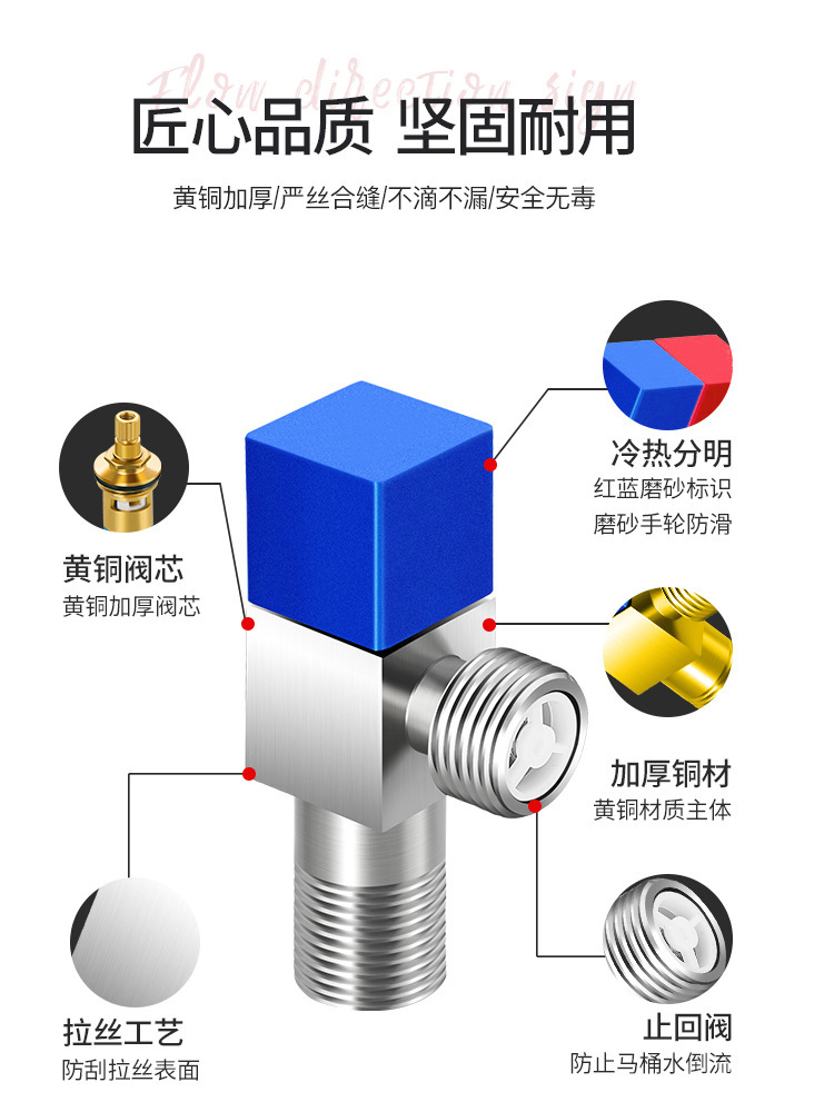 全铜三角阀冷热水止回阀防倒流角阀马桶止逆阀开关家用单向止回阀详情10