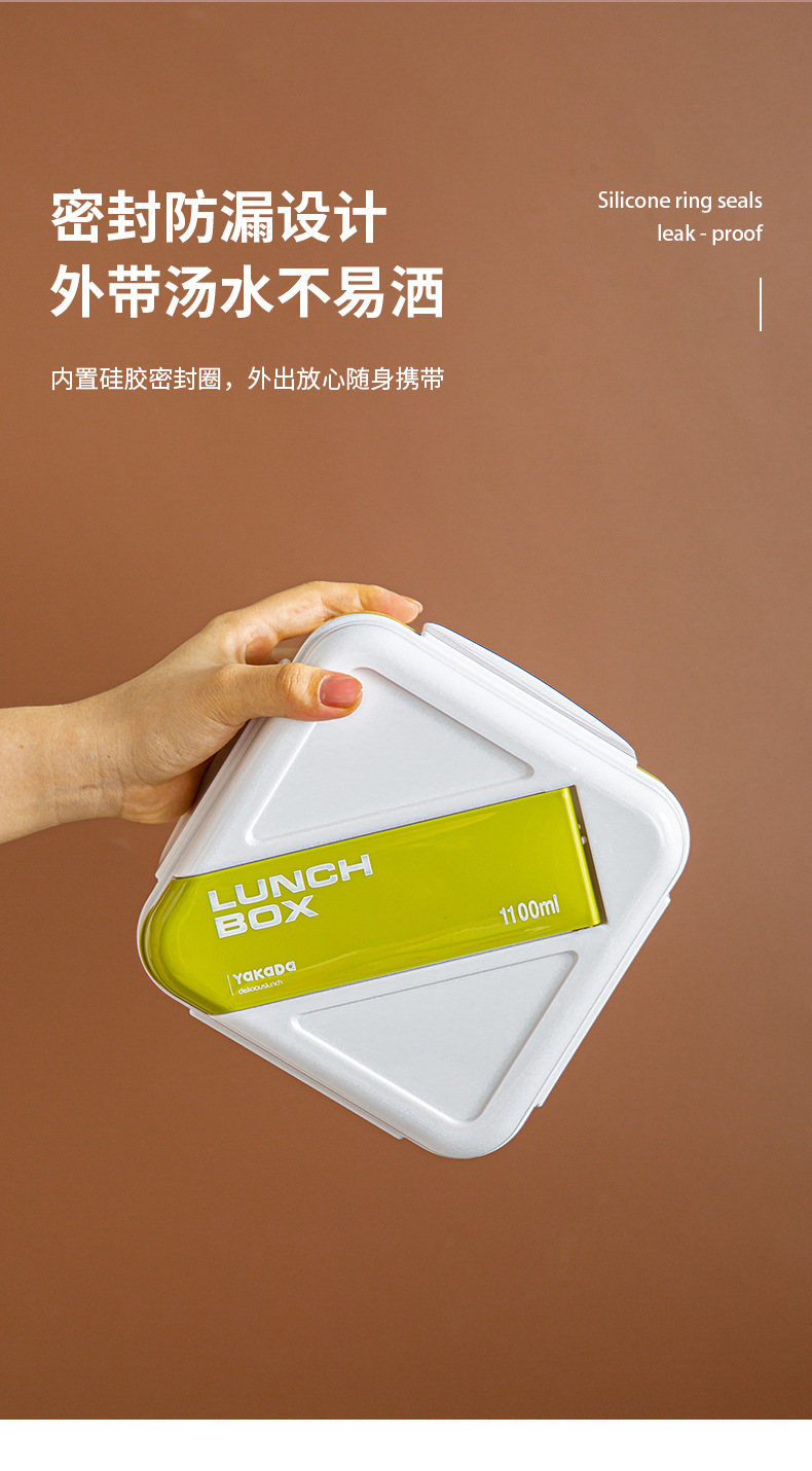 爱优汇大号塑料饭盒可微波炉加热便当盒上班族减脂方形轻食午餐盒详情8