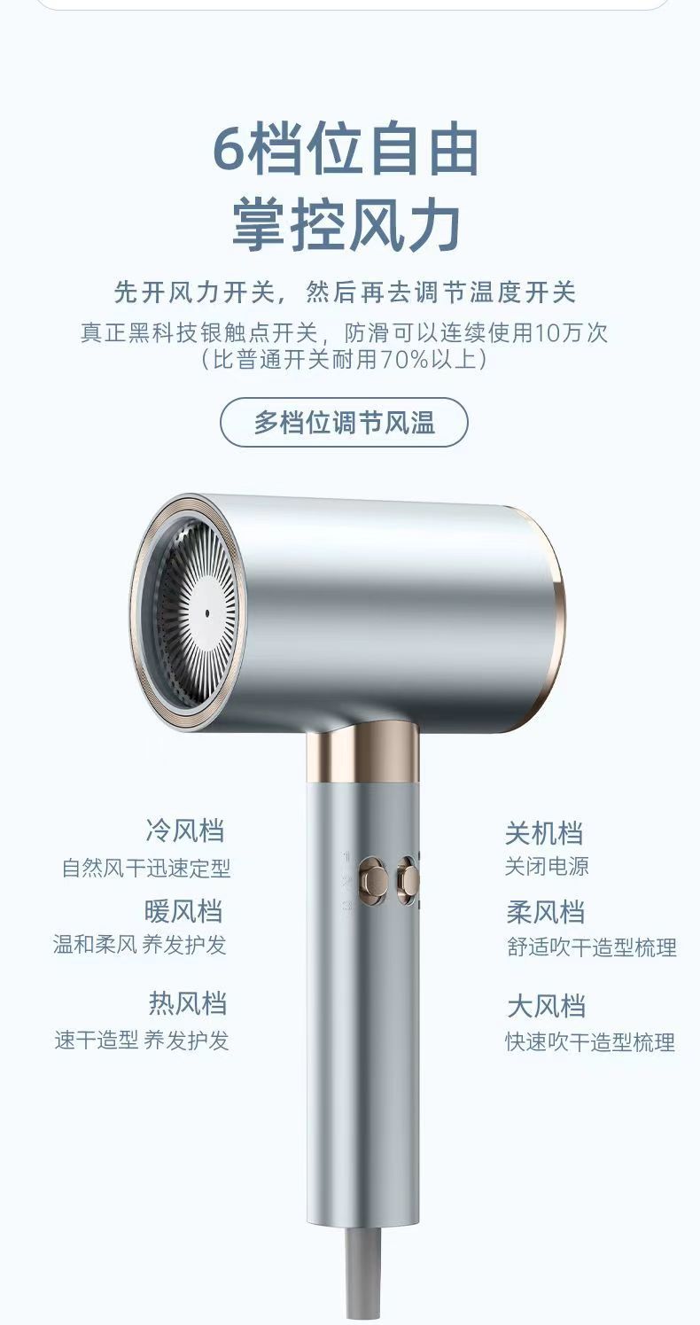 正品吹风机电动大功率家用静音吹头发风力速干负离子护发电吹风详情14