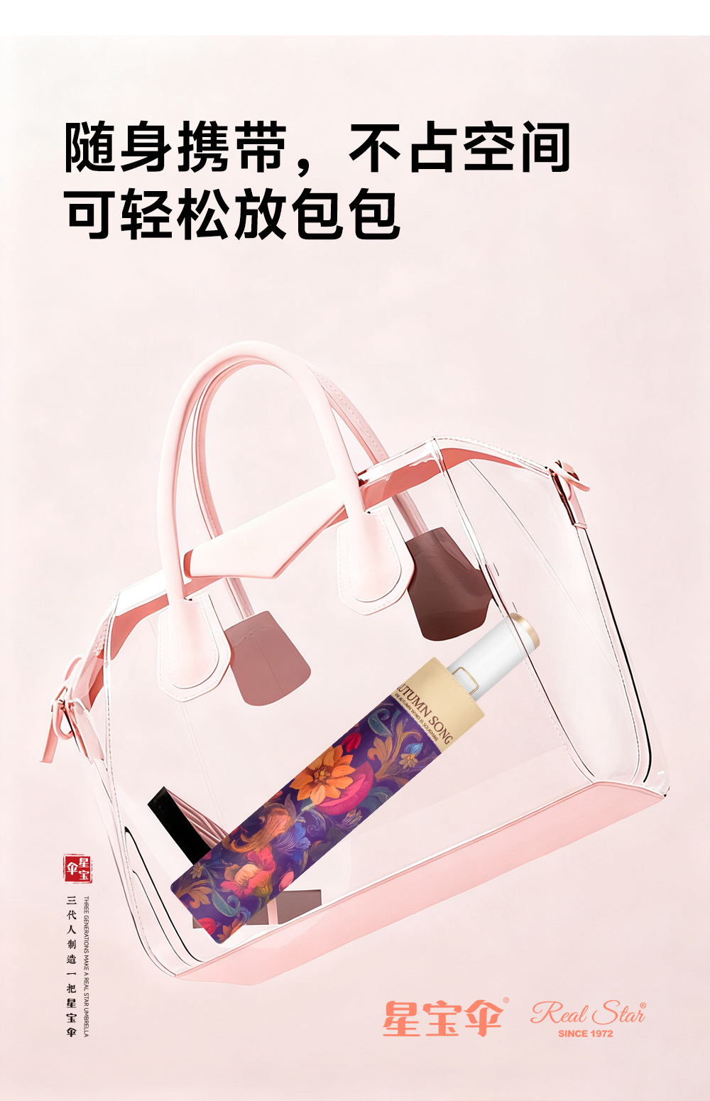 富贵繁花三折便携女士遮阳伞晴雨两用自开收油画太阳花伞防风防雨日用百货详情15