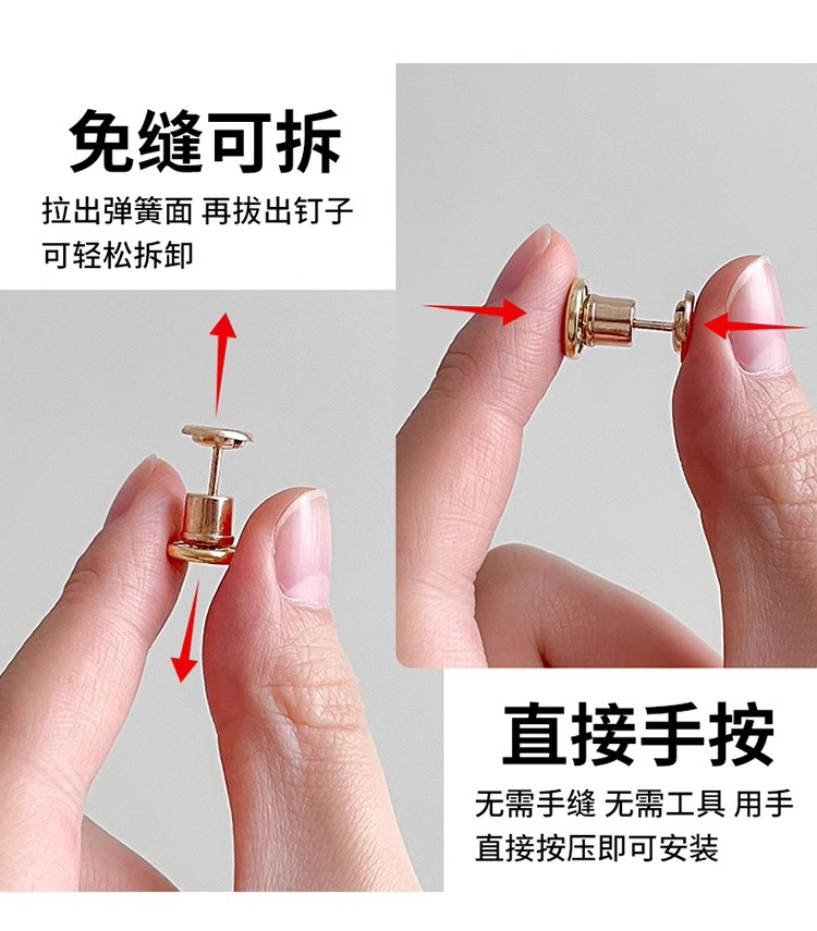 裤脚改短隐形固定夹裤腿挽边扣防拖地神器免缝钉扣收腿暗扣收口器详情18