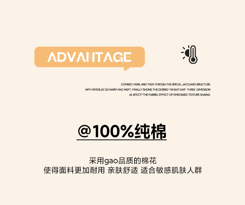 2025新款A类纯棉水洗棉55%大豆被子春秋被冬被芯棉被麻花纹大提花详情6
