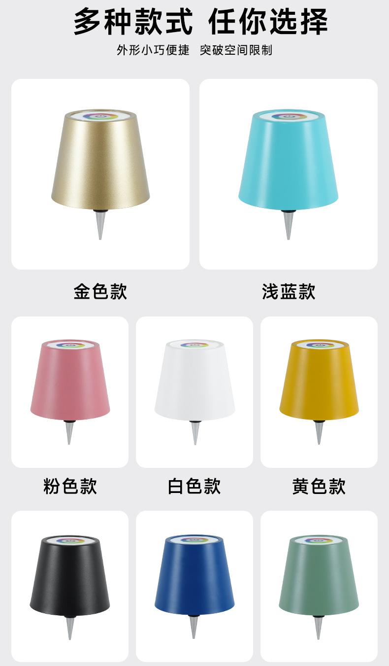 跨境专供RGB插入式酒瓶灯金属酒瓶台灯可充电LED发光台灯厂家批发详情4