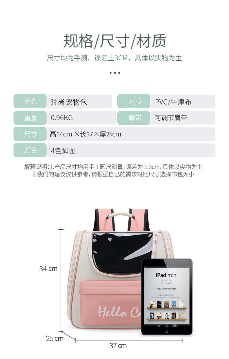 Pet bag water repellent for cats going out, fashionable and versatile backpack, space capsule for cats and dogs pic 11