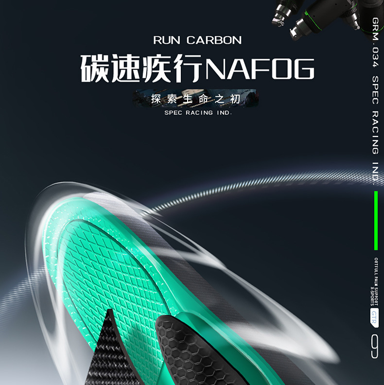 篮球鞋垫男运动减震气垫高弹吸汗防臭透气扁平足足弓支撑鞋垫夏季详情1