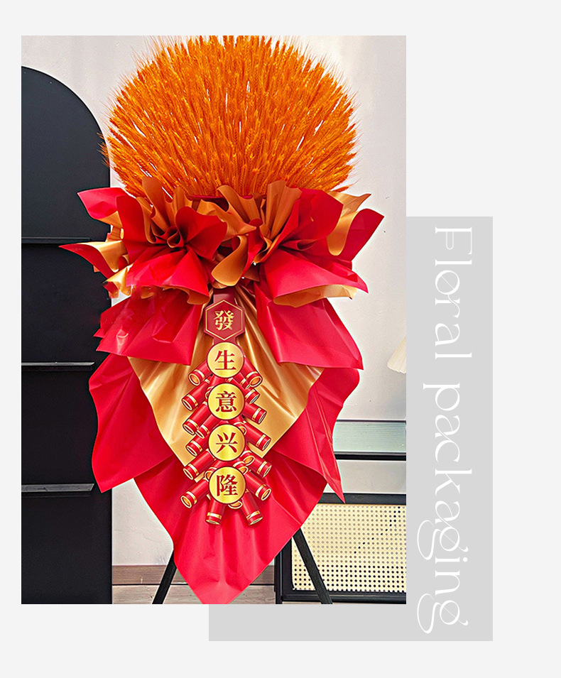 花影中式发财狮开业挂卡鞭炮福扇开业大吉生意兴隆花篮祝福装饰条详情26