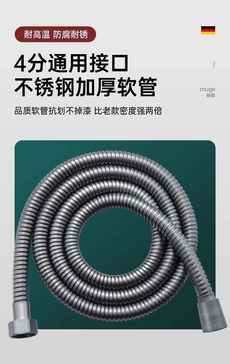 增压花洒喷头家用淋浴套装洗澡浴霸超强加压软管卫浴淋浴头莲蓬头详情15