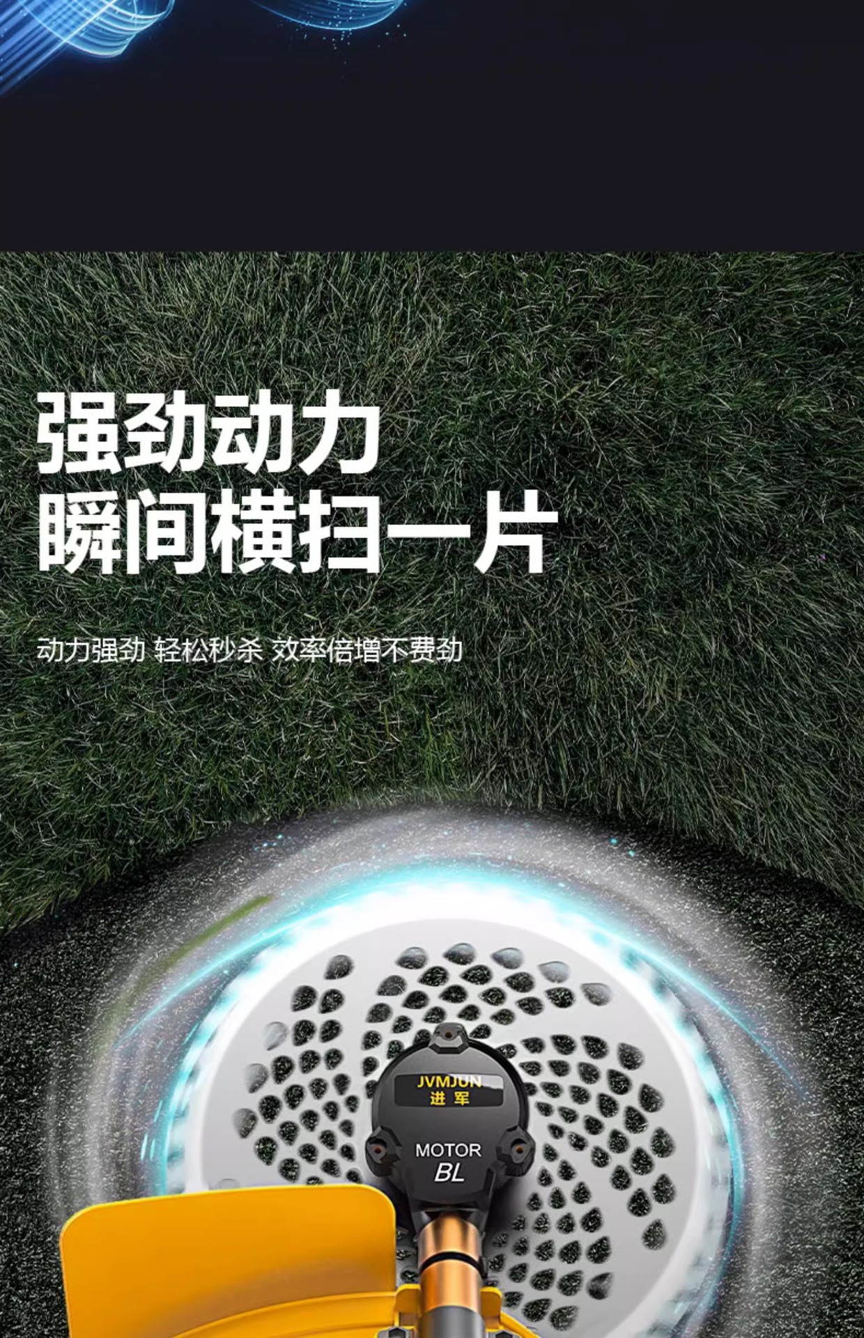 220v大功率家用交流电动割草机草坪除草机打草机插电式园林剪草机详情5