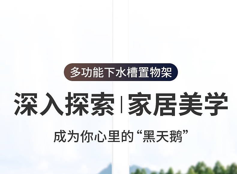 东南日韩爆款厨房下水槽伸缩置物架橱柜分层收纳架洗手盆下方收纳详情1