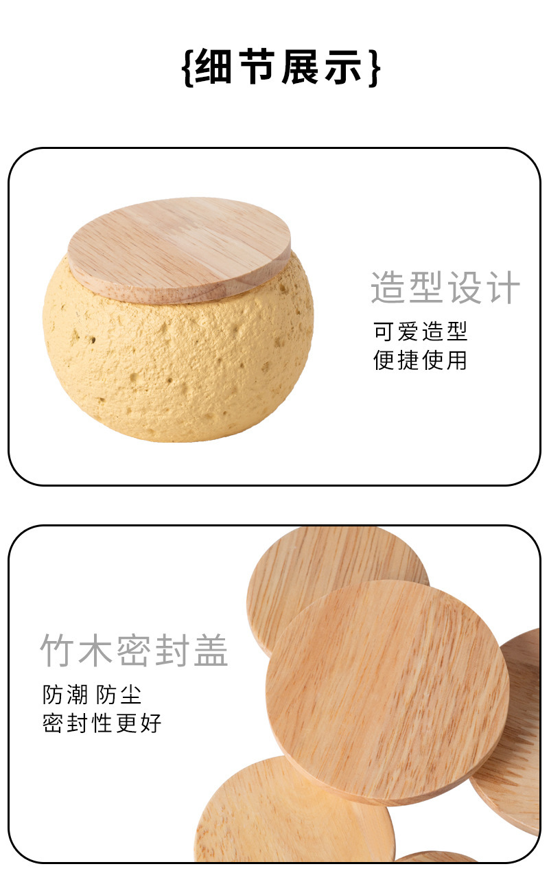 Pet funeral supplies: Six-color round urn with wooden lid and granular texture for pet ashes storage box pic 14