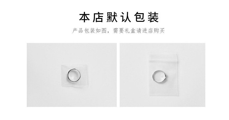 原创设计山茶花闺蜜戒指 高级感轻奢小众森系对戒 手饰品送闺蜜礼物精致戒指详情6
