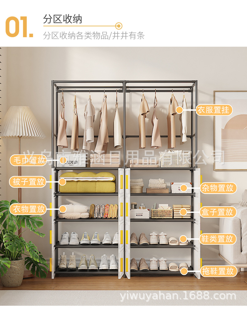 跨境多功能磁吸式双开门鞋柜防尘鞋架储物柜卧室置物挂衣架晾衣架详情8