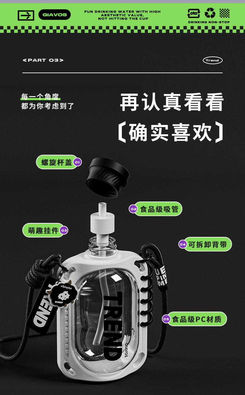简约双饮吸管杯创意户外水杯成人大容量塑料杯食品级杯子批发定制详情6