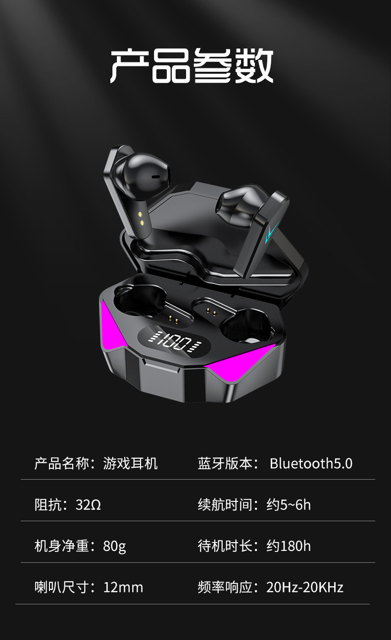 Cross-border new products: x15 Bluetooth headphones, A6S wireless gaming headphones, low latency, digital display, battery level, in stock, original factory pic 15