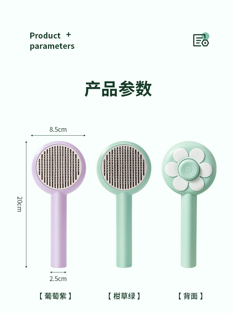 Flower pet cat comb, stainless steel needle massage cleaning needle comb, dog hair removal brush, portable one-click self-cleaning comb pic 16