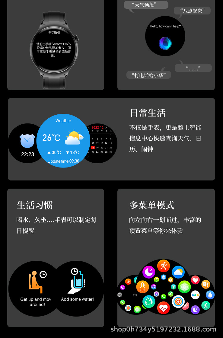 新款跨境X1PRO+智能手表离线双支付语音助手运动手环NFC门禁卡详情5