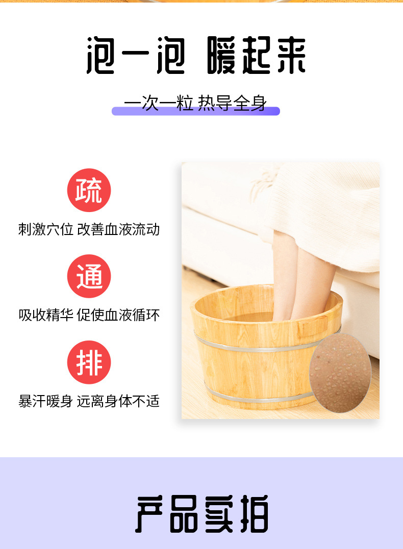 10粒暴汗丸_08.jpg