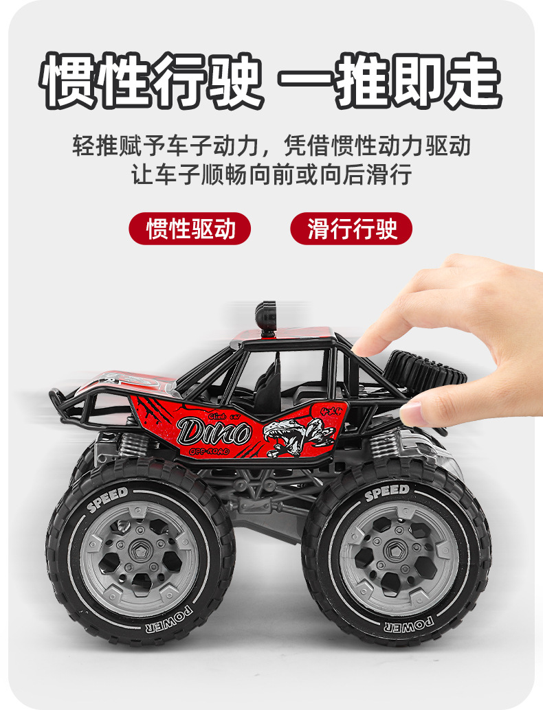 抖音网红儿童玩具车越野警车仿真大脚攀爬车模型男孩子玩具批发详情7