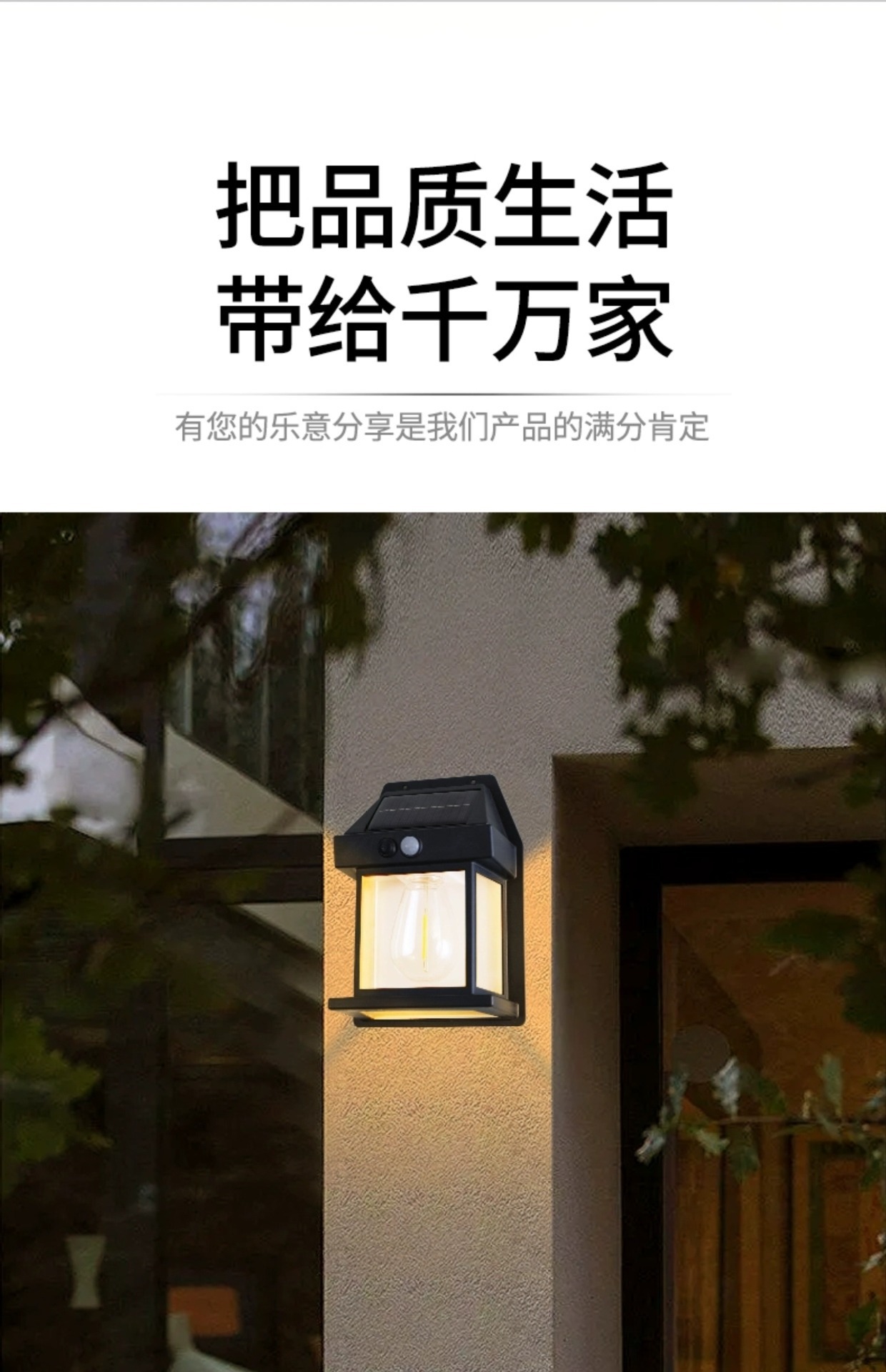 Solar-powered outdoor wall lamp, human-sensing three-mode tungsten filament wall lamp, garden villa courtyard night light, rainproof pic 16