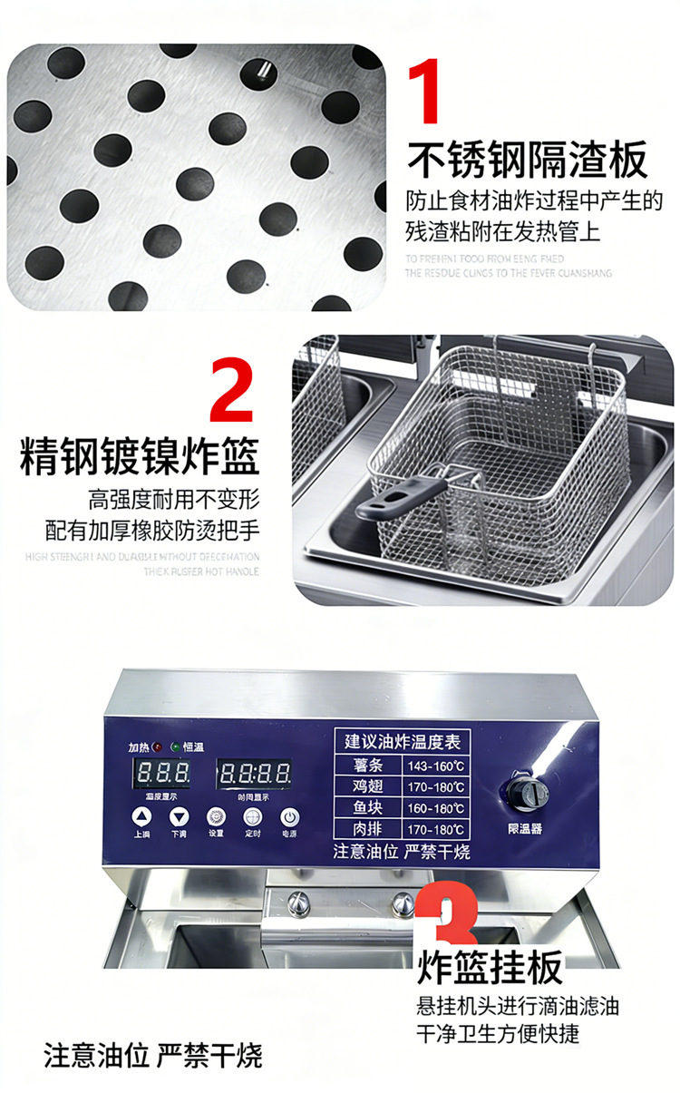 Direct sales from the source factory of stainless steel desktop single-cylinder fryers with lifting capacity and intelligent electric fryers for commercial use pic 8