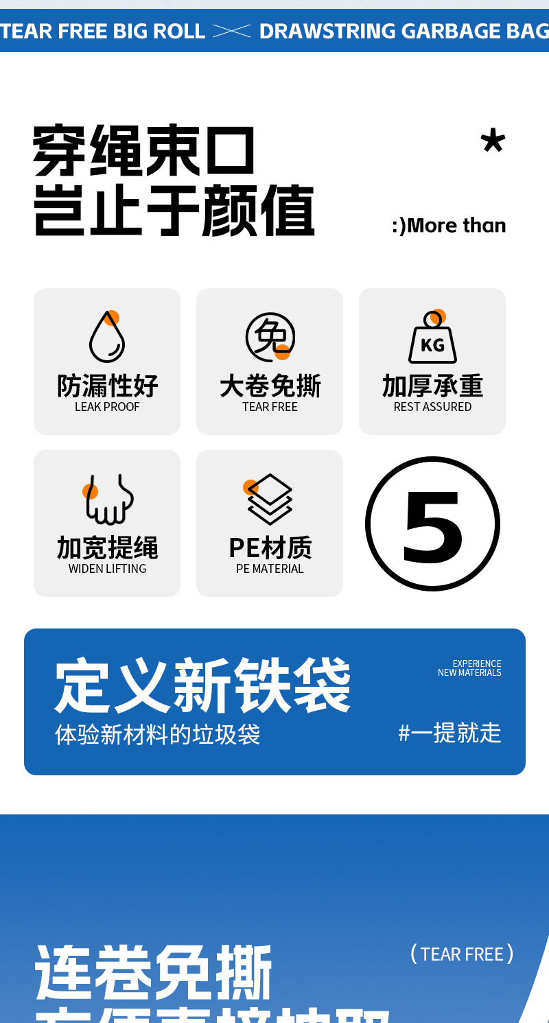 Tear-free drawstring garbage bags, thick household ultra-thick hand-held garbage bags with a closed mouth, thickened and not easy to break, available for wholesale in stock pic 2