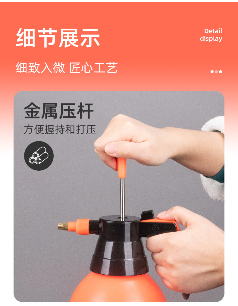 浇花喷壶家用气压式喷雾器消毒专用压力喷雾瓶园艺浇水壶喷水壶详情5