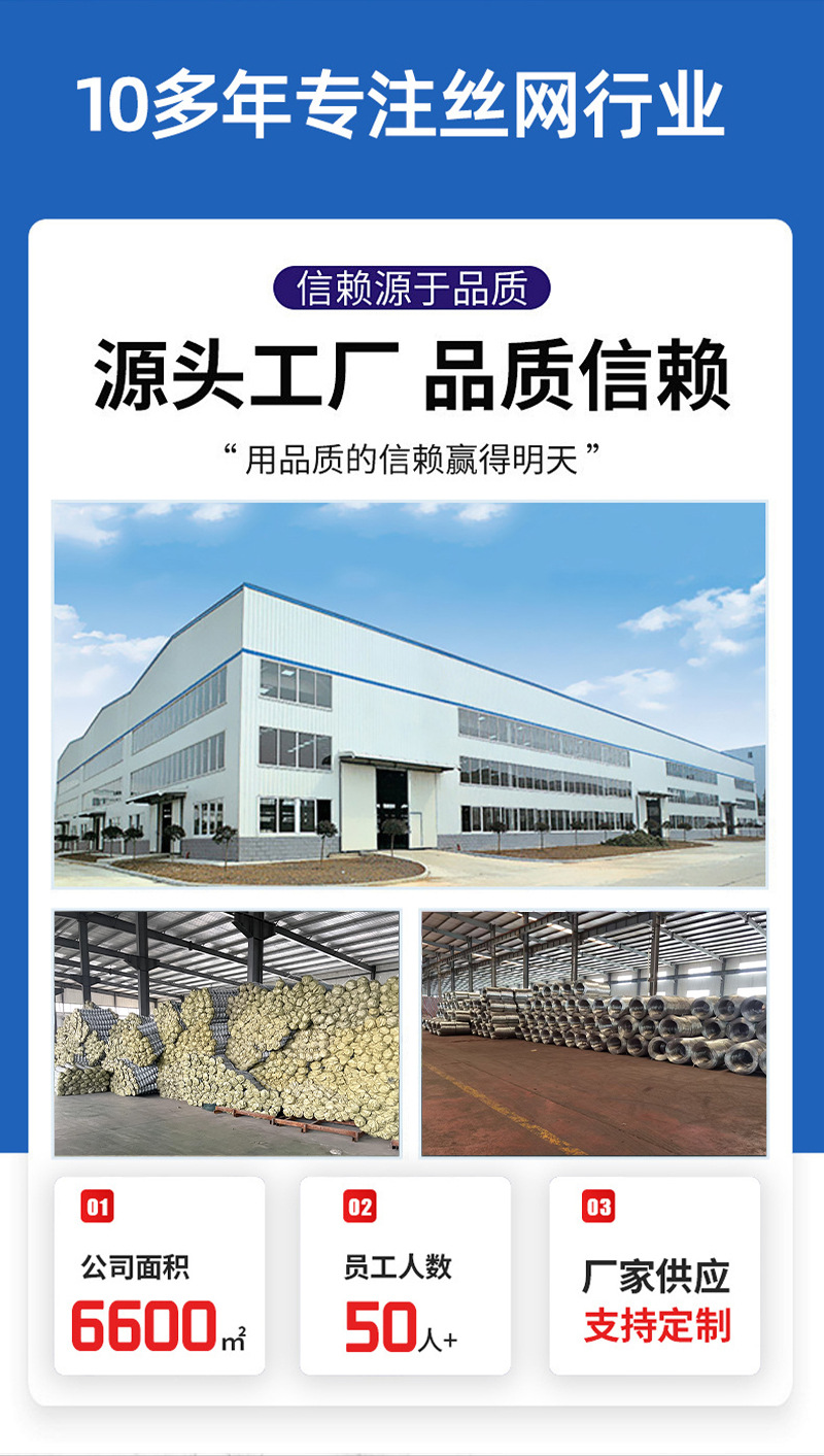 Mine galvanized false top hook flower slope greening steel wire safety protection rhombus iron wire anchor net coal mine support net pic 2