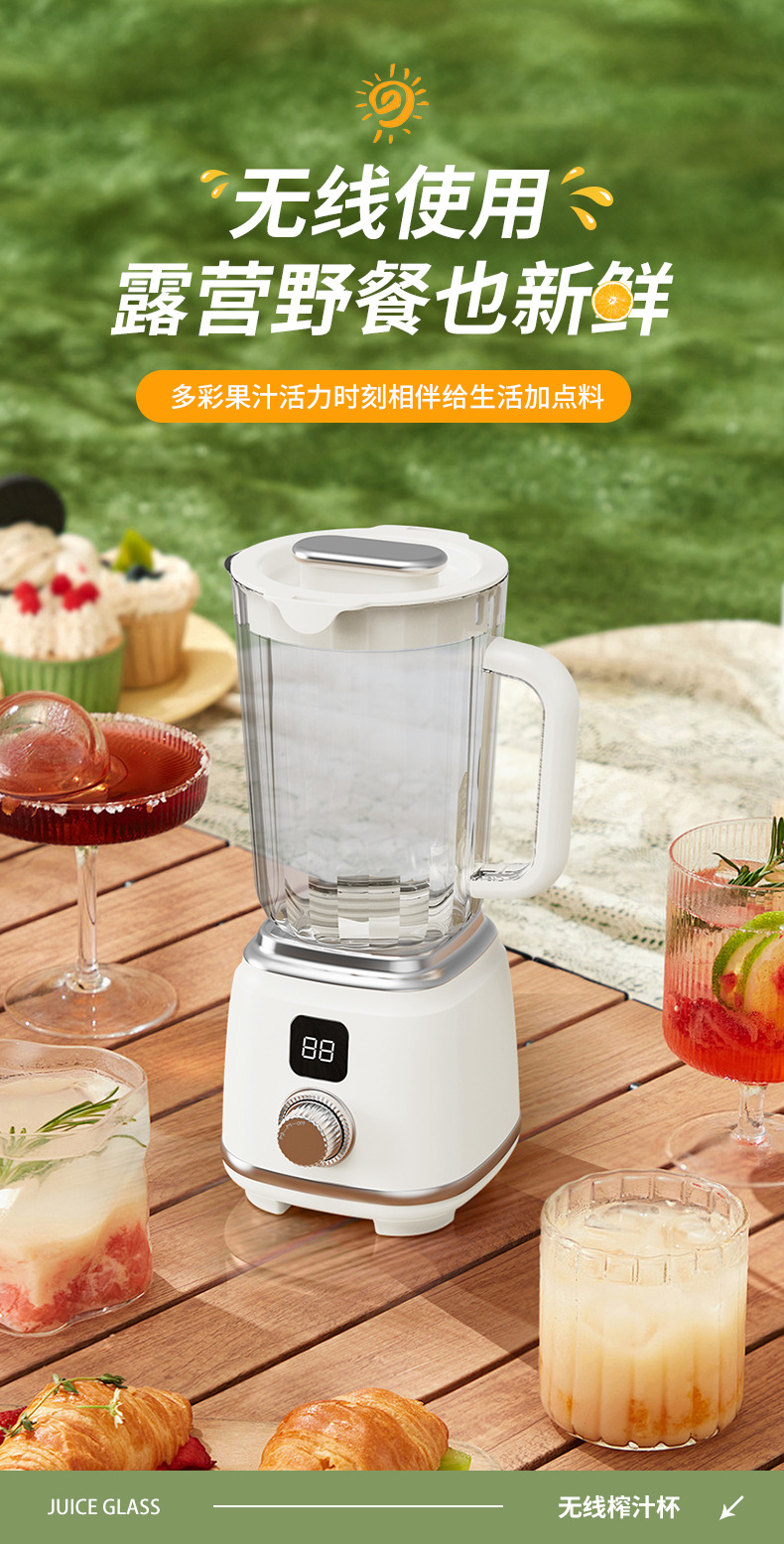 跨境全自动榨汁机家用原汁机果蔬果汁机随行杯多功能榨汁杯搅拌杯详情17