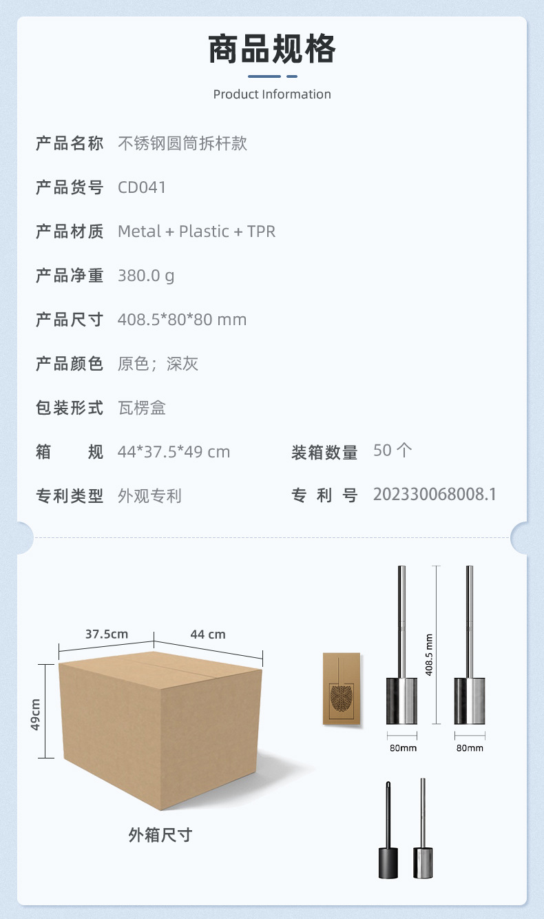 软胶马桶刷带底座卫生间无死角清洁刷不锈钢可拆杆家用马桶刷批发详情1