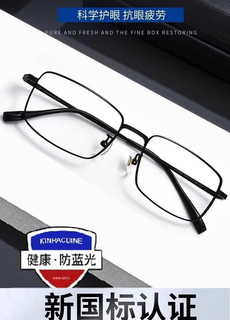 日本进口超轻防蓝光抗疲劳老花镜男式高清老人中老年高端正 品眼详情3