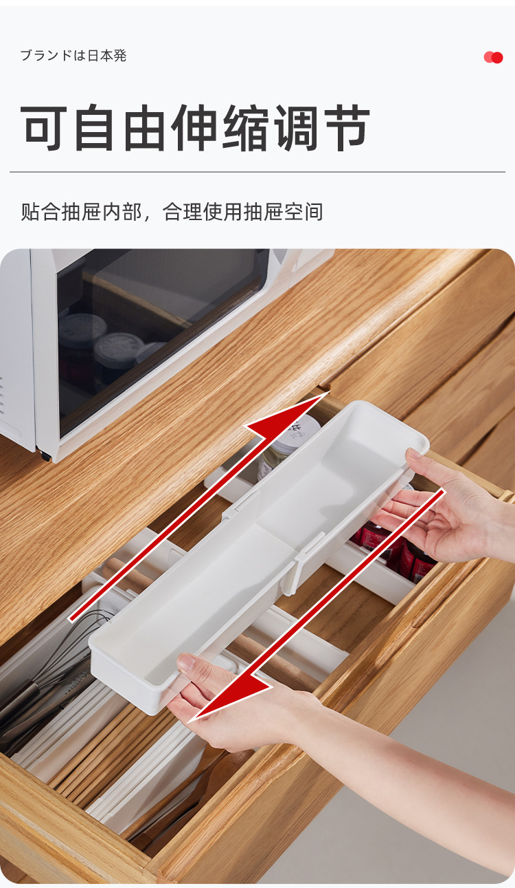 Extendable tableware storage box, kitchen utensils, cabinets, drawers, tableware, bowls and chopsticks storage and separation multi-functional storage box pic 4