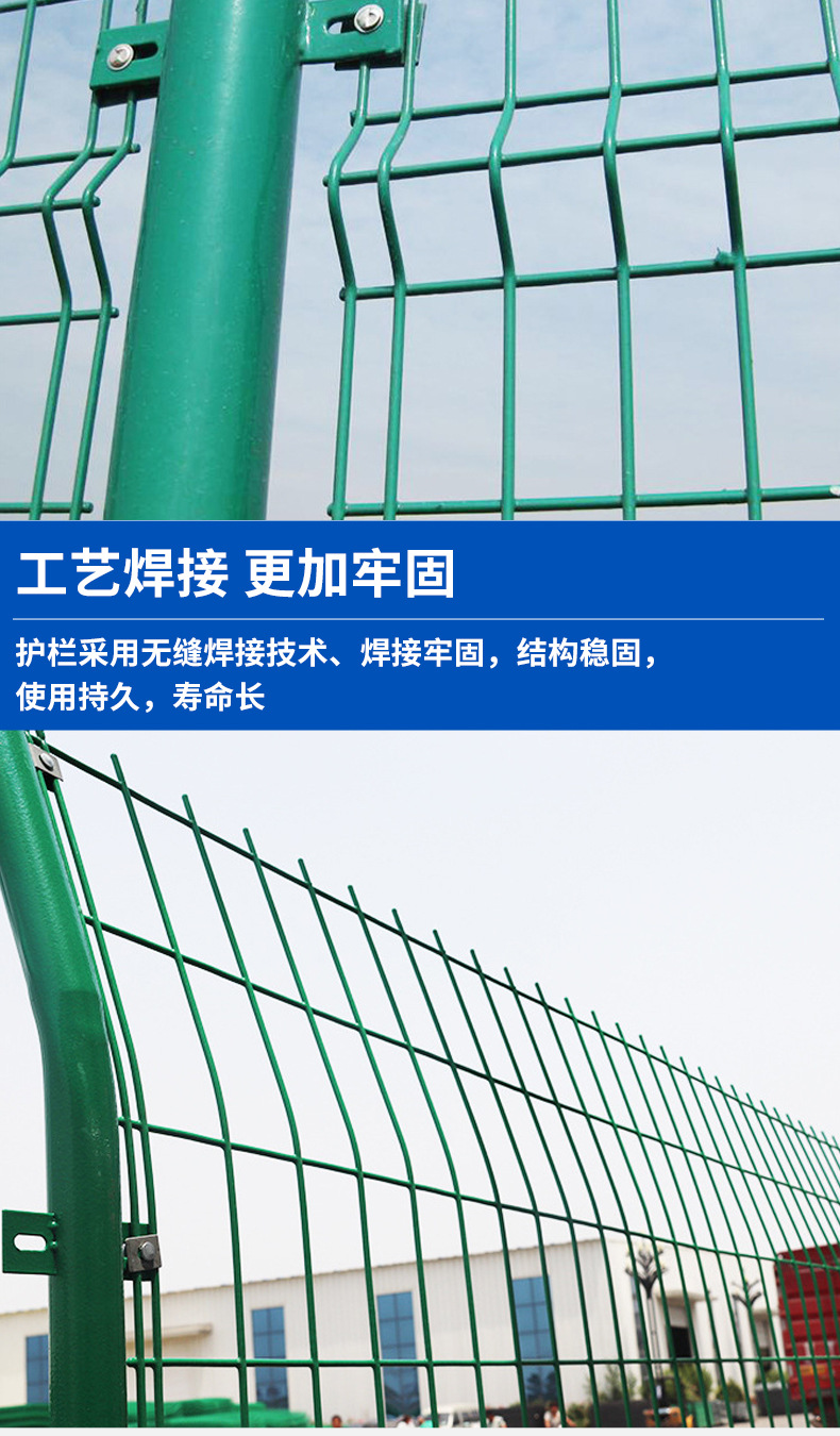 Guangxi photovoltaic power generation guardrail, highway, railway, orchard, breeding enclosure, subway wire fence, plastic-coated photovoltaic power generation guardrail net pic 7