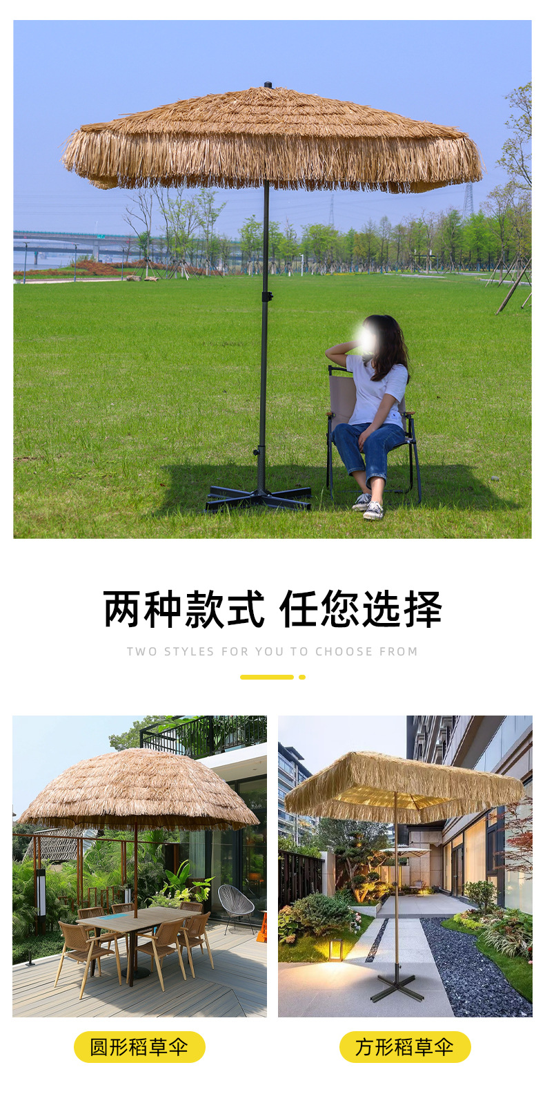 户外遮太阳稻草伞仿真稻草防晒沙滩伞 庭院农家乐景区花园茅草伞详情2