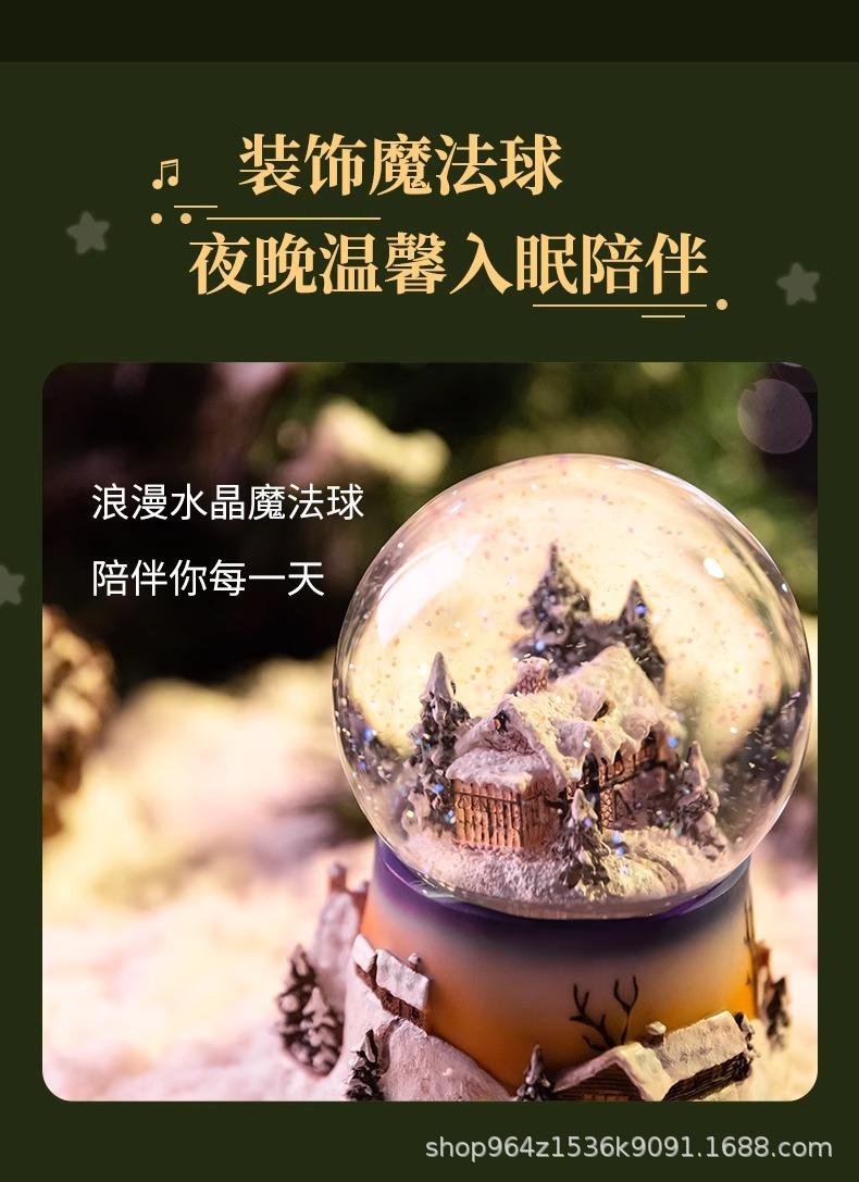 天空之城水晶球圣诞节儿童节送礼物发光音乐盒八音盒自动飘雪摆件详情7