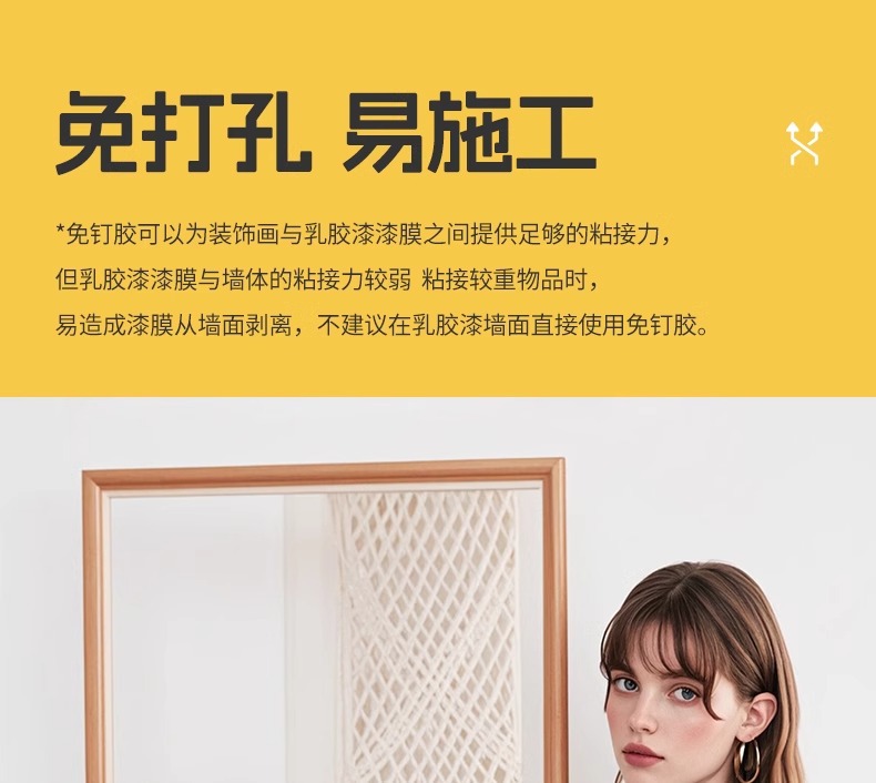 得力免钉胶强力胶可粘木材金属玻璃瓷器胶水固定胶卫生间免打孔详情7