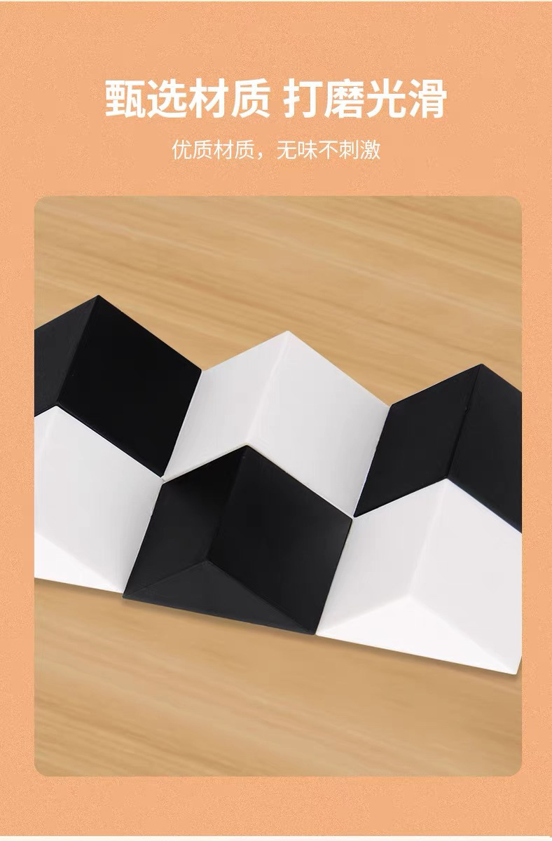 隐藏积木黑白拼图6到12岁以上男孩10-14女孩儿童益智拼装训练玩具详情15