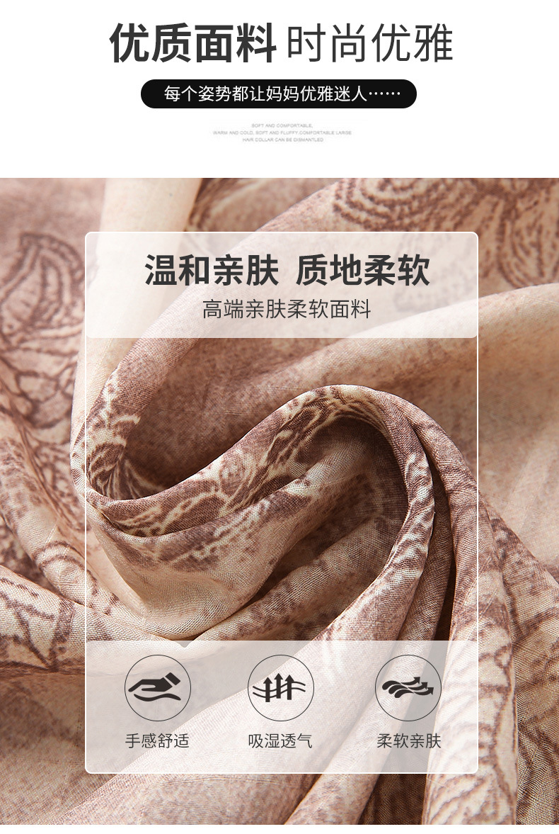 中老年人夏装薄款套装女奶奶夏季七分袖衬衫妈妈装洋气开衫两件套详情2