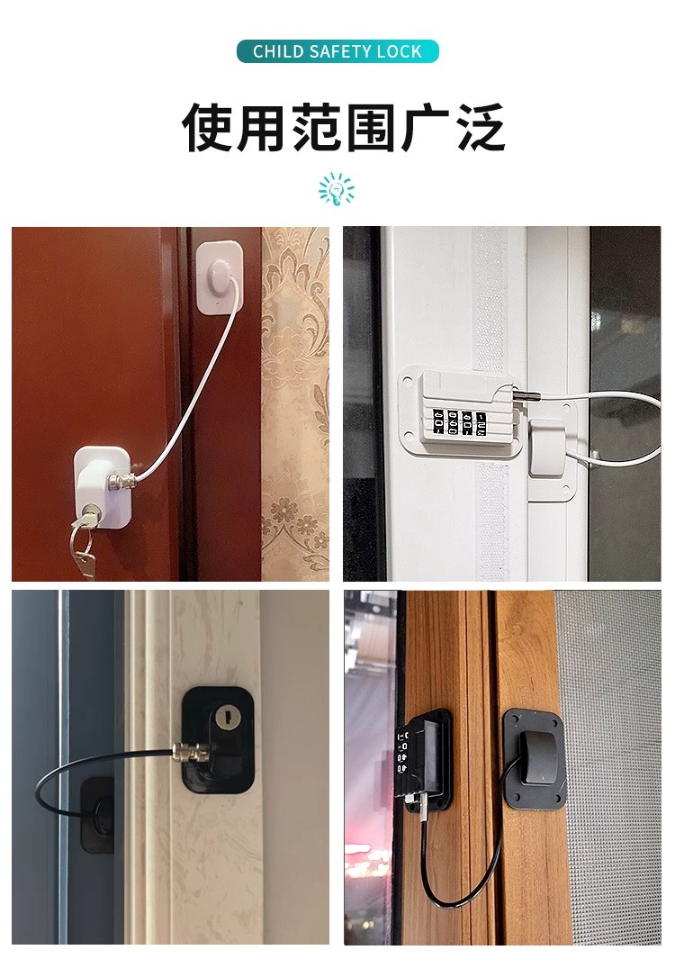 免打孔密码安全锁加厚橱柜门锁防盗门推拉门锁家用儿童安全冰箱锁详情19