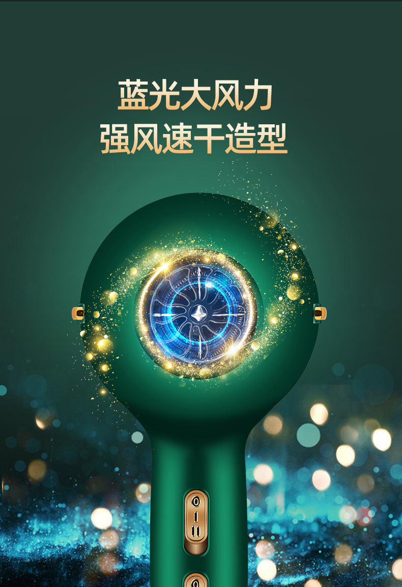 厂家批发吹风机大功率 家用大风力电吹风 冷热蓝光速干吹风筒代发详情20