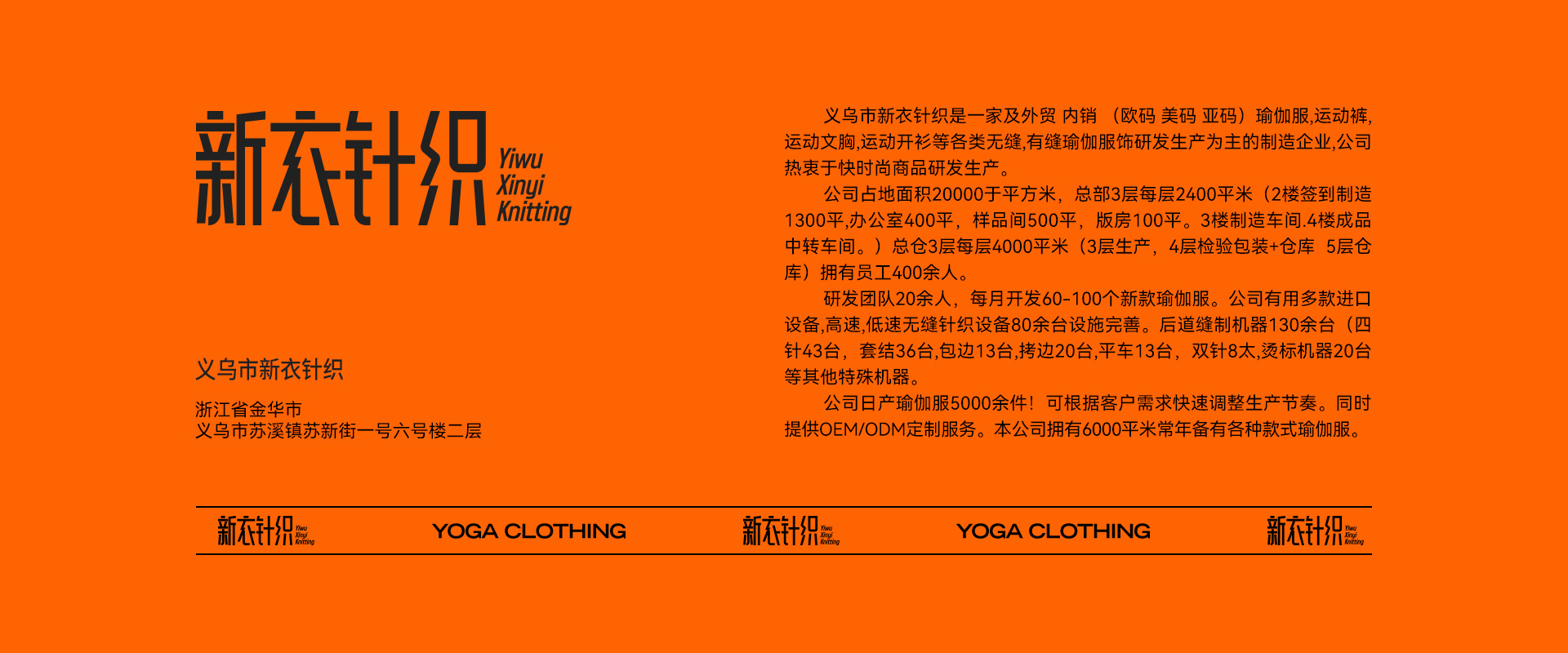 New cross-border vest, flared pants, yoga set, quick-drying beauty back halter, sports set, casual running and fitness wear pic 5