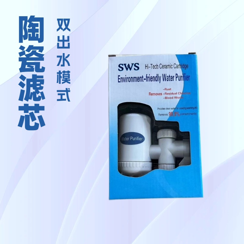 Household faucet water purifier pre-filter municipal tap water environmental protection water guardian English packaging pic 1