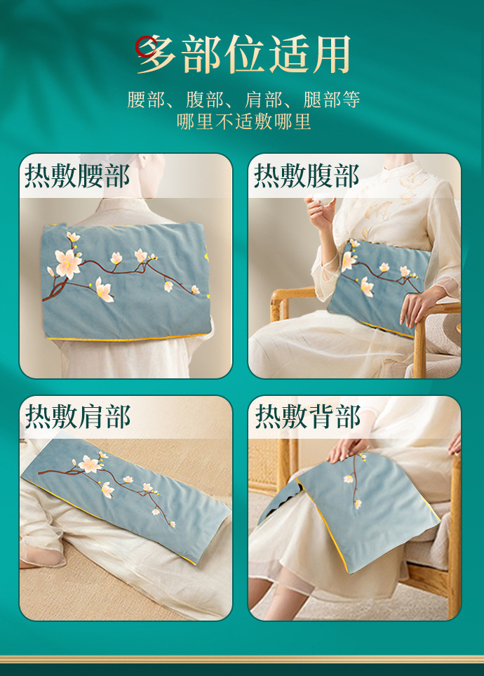 Electric heating sea salt hot compress bags, home moxibustion warming abdomen and belt protection, moxibustion salt bags, moxibustion wool therapy moxibustion treasure wholesale pic 11
