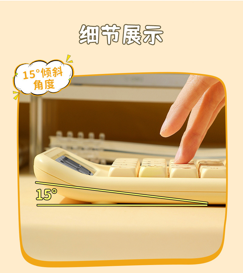 高颜值可爱计算器 青轴机械键盘按键 可拆卸设计 批发供应 机械按键计算器 办公学习必备详情10