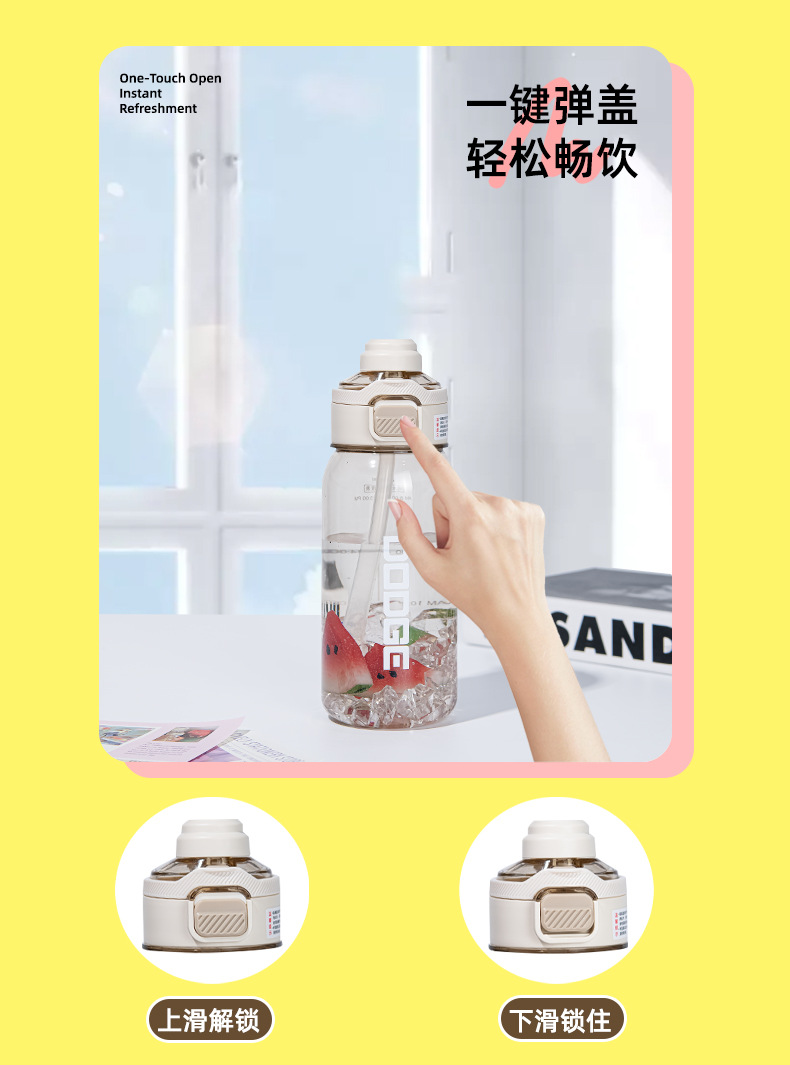 希乐道奇大容量双饮户外运动学生便携手提水杯办公车载吸管塑料杯详情5